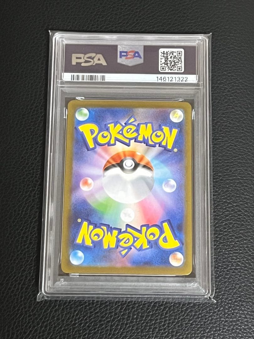 Pok Mon Tcg Trading Card Game Psa10 Ex Sar Sv11W 168/086