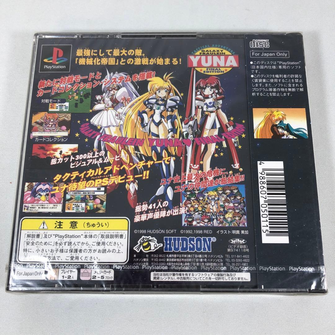 Games Ps Final Edition