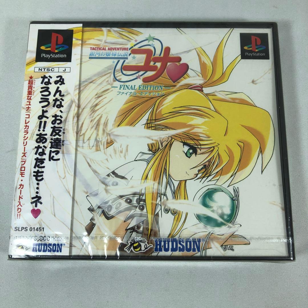 Games Ps Final Edition