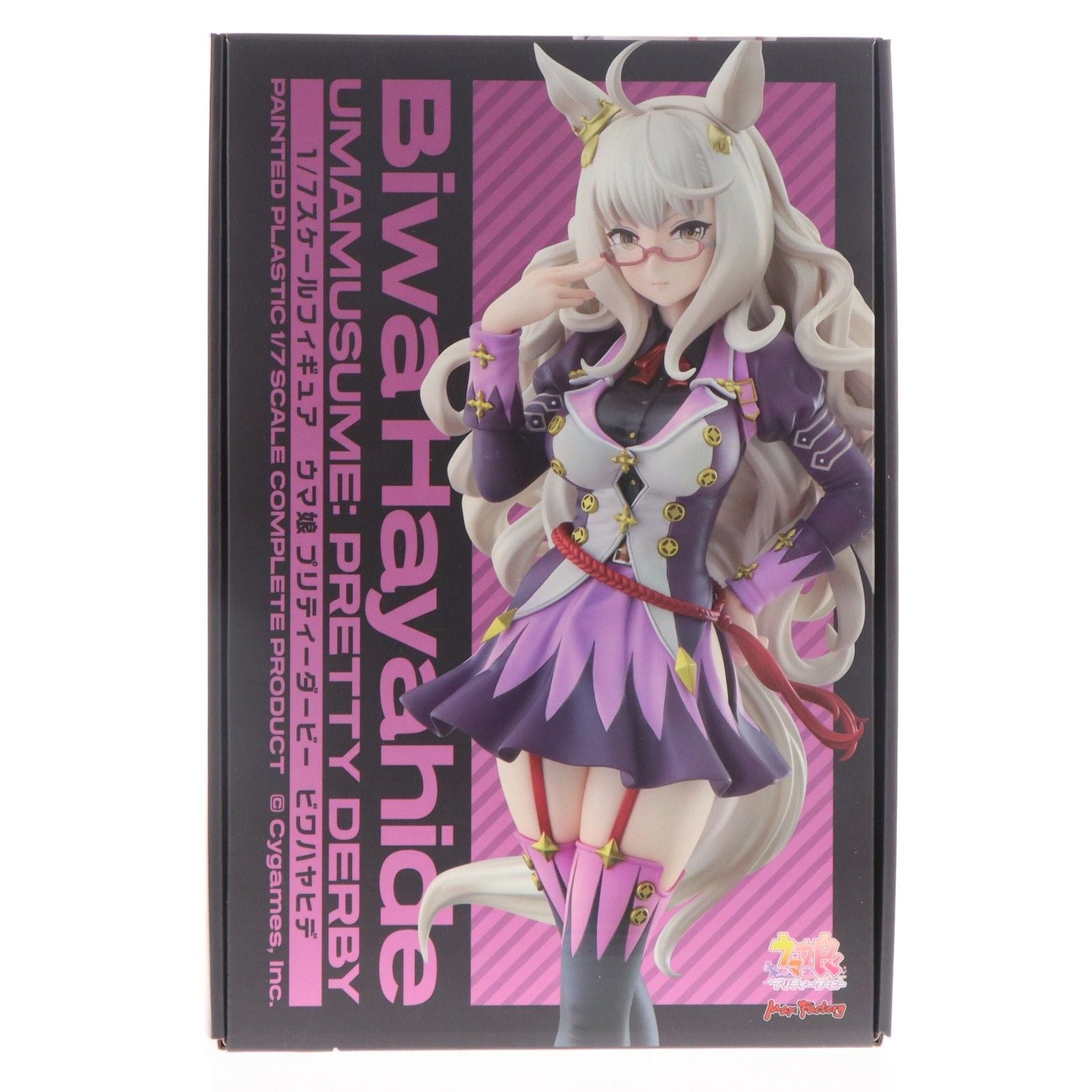 Max Factory Others 1/7