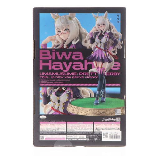 Max Factory Others 1/7