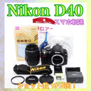 Nikon Digital Slr D40