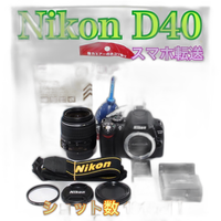 Nikon Digital Slr D40
