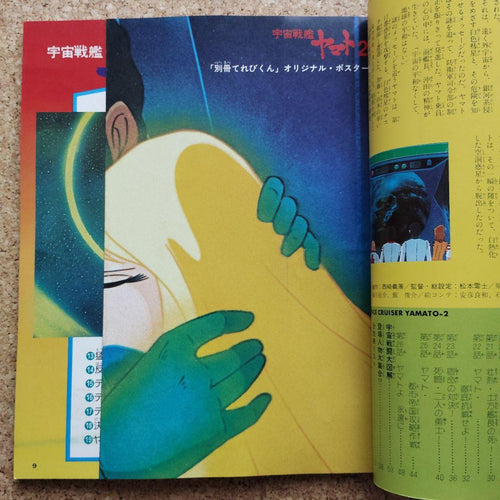 Illustrations