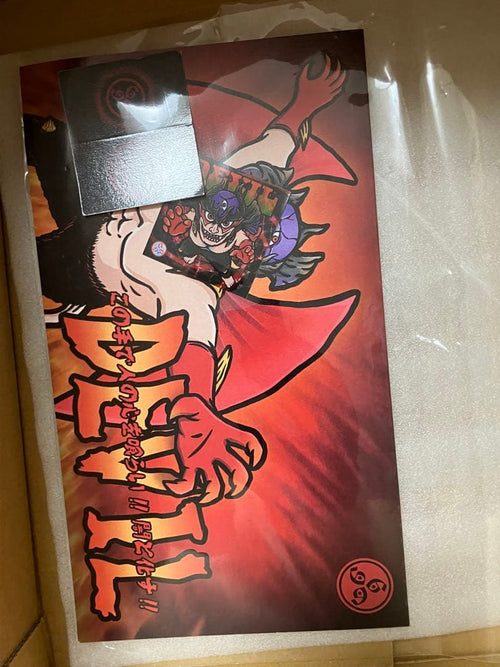Other Nous Toy Devilman Iluilu