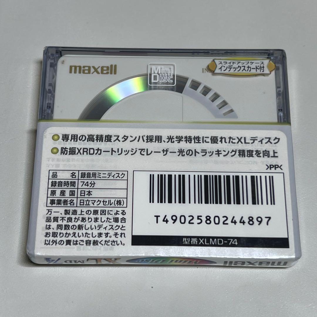Maxell Md Xl 74 5 Xlmd-74
