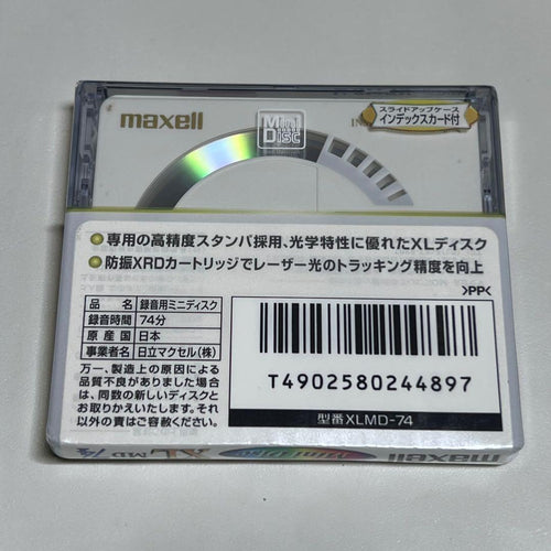 Maxell Md Xl 74 5 Xlmd-74
