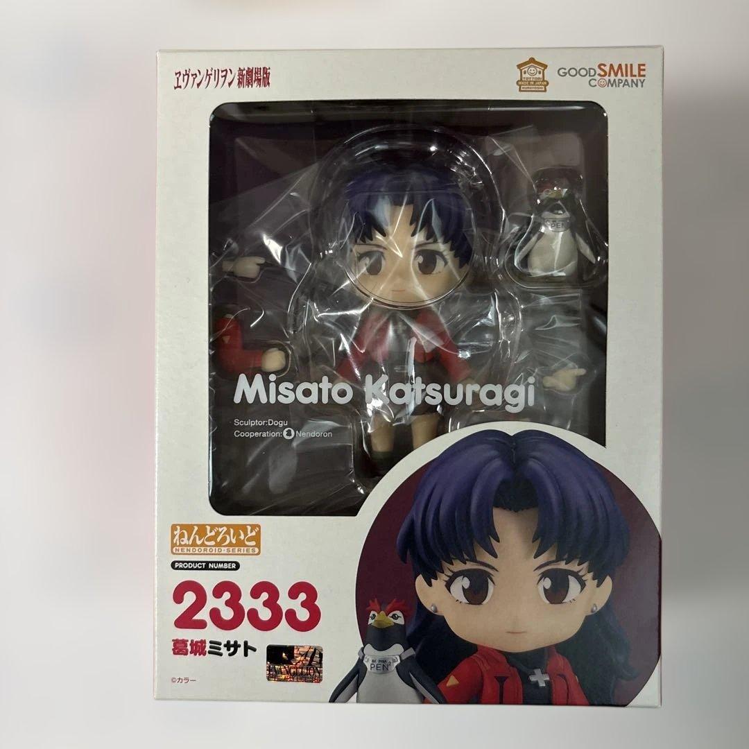 Good Smile Company Other 2333