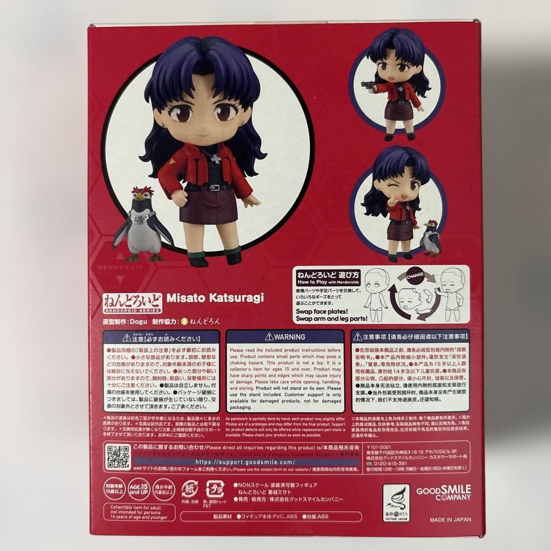 Good Smile Company Other 2333