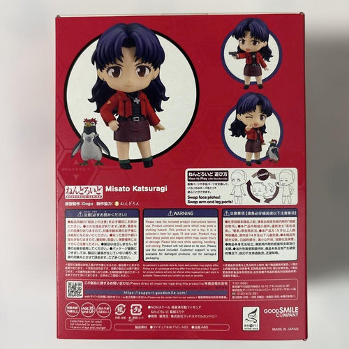 Good Smile Company Other 2333
