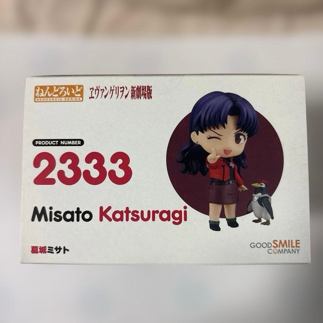 Good Smile Company Other 2333