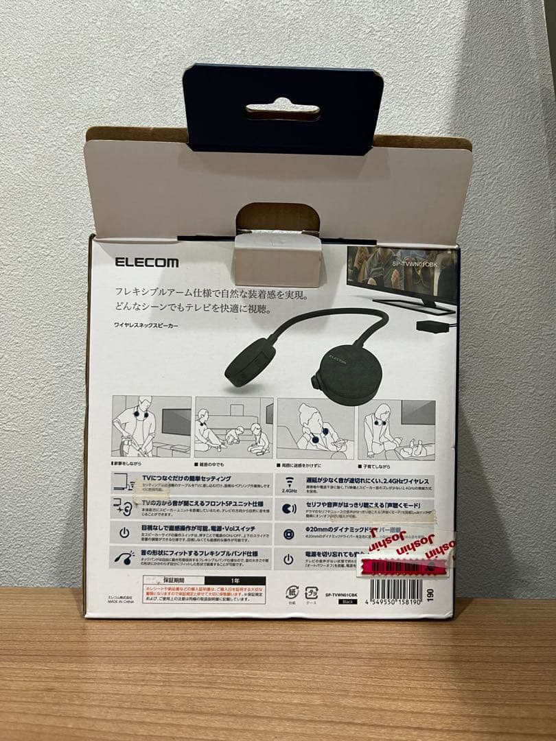 Others Elecom Affinity Sound Tv