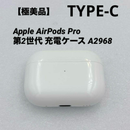 Airpods Body Apple Pro 2 Type-C