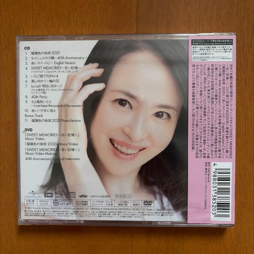 Japanese Music 40
