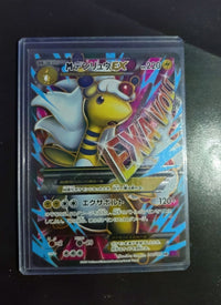 Pok Mon Trading Card Game M Ex Sr Xy 086