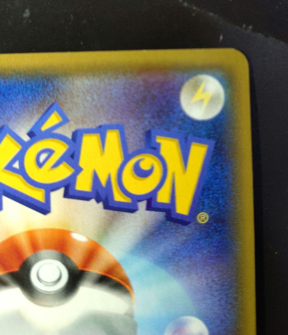 Pok Mon Trading Card Game M Ex Sr Xy 086