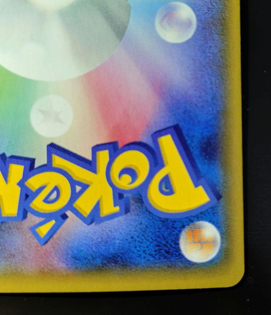 Pok Mon Trading Card Game M Ex Sr Xy 086