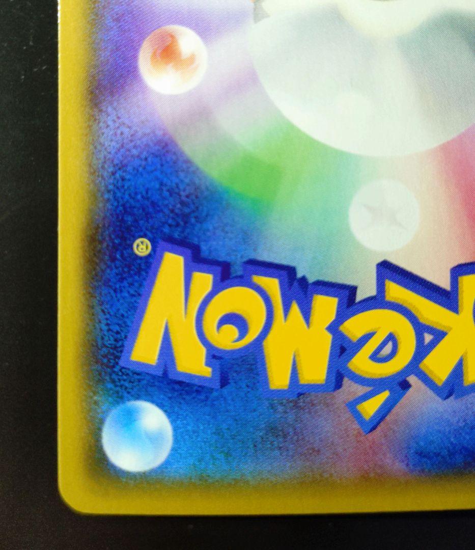 Pok Mon Trading Card Game M Ex Sr Xy 086