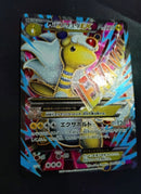 Pok Mon Trading Card Game M Ex Sr Xy 086