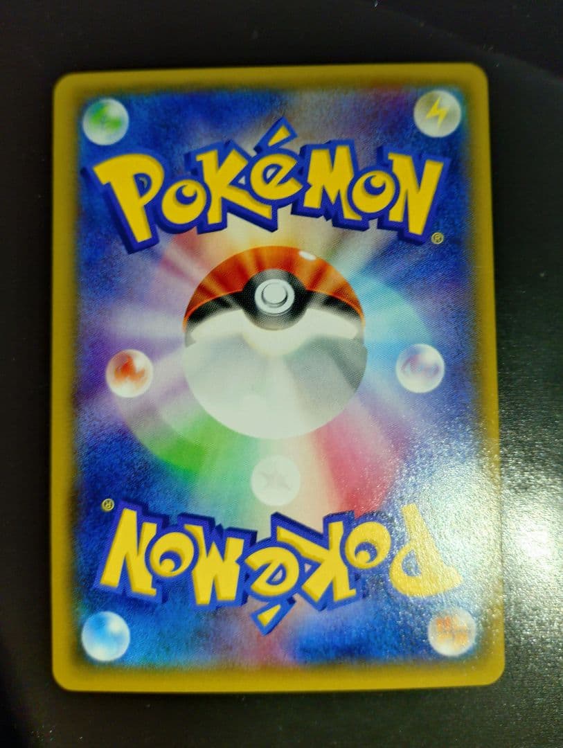 Pok Mon Trading Card Game M Ex Sr Xy 086