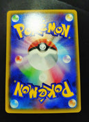 Pok Mon Trading Card Game M Ex Sr Xy 086
