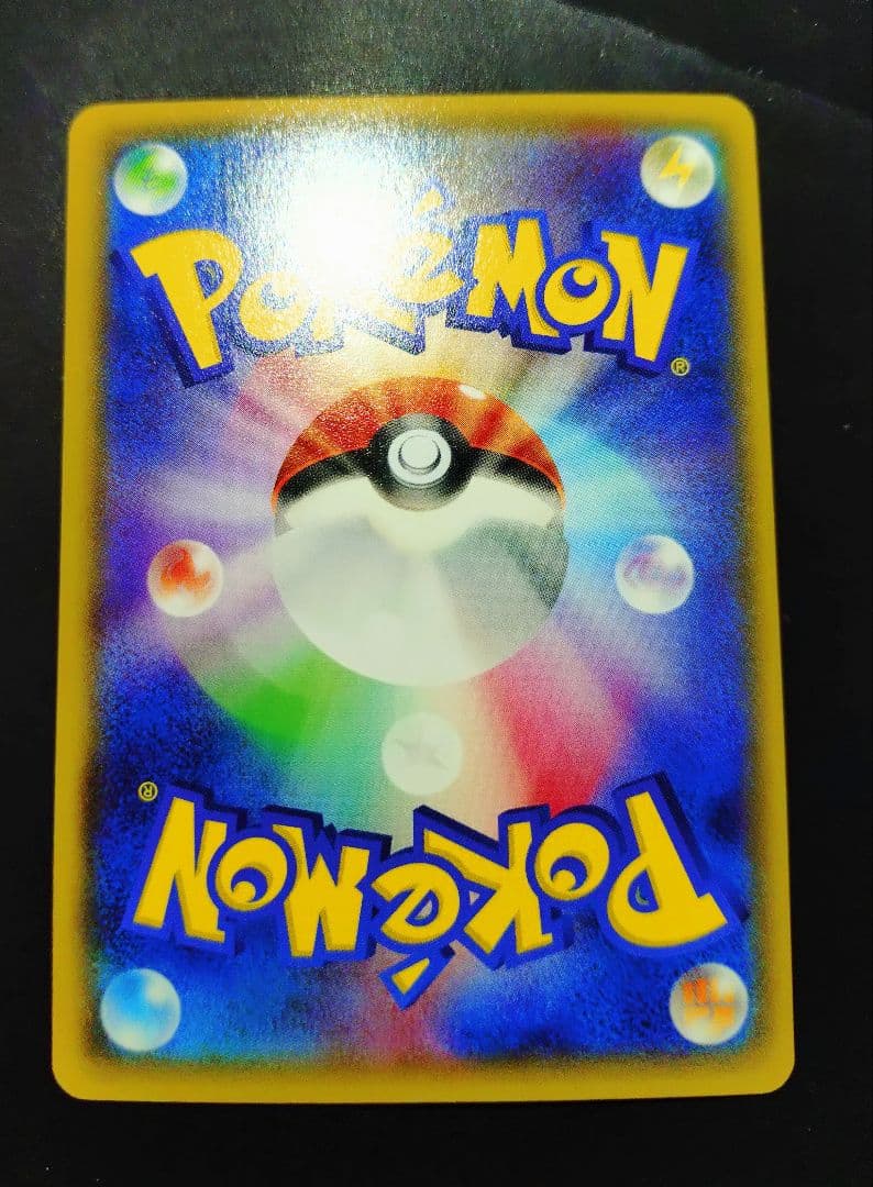 Pok Mon Trading Card Game M Ex Sr Xy 086
