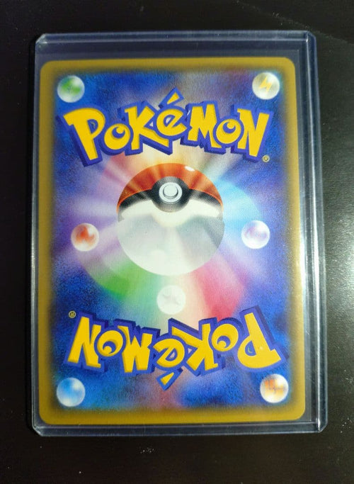 Pok Mon Trading Card Game M Ex Sr Xy 086