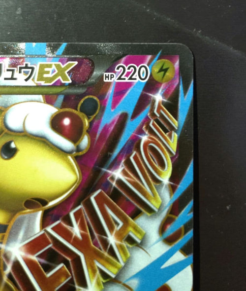 Pok Mon Trading Card Game M Ex Sr Xy 086