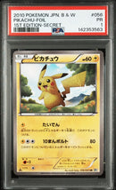 Pokemon Card Game Psa Ur Bw1 Psa1