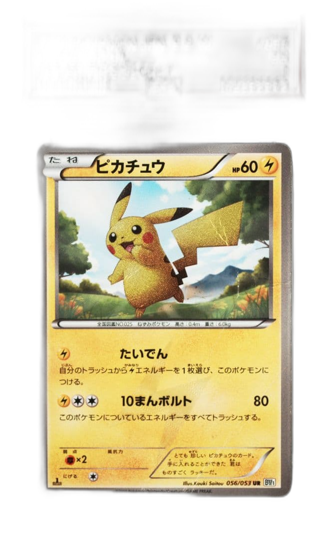 Pokemon Card Game Psa Ur Bw1 Psa1