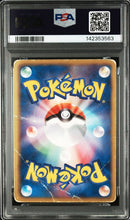 Pokemon Card Game Psa Ur Bw1 Psa1
