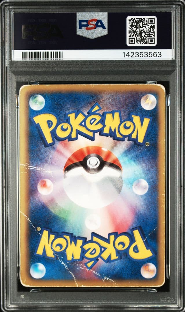 Pokemon Card Game Psa Ur Bw1 Psa1