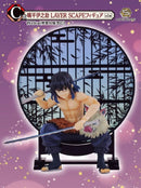 Bandai Spirits Other C