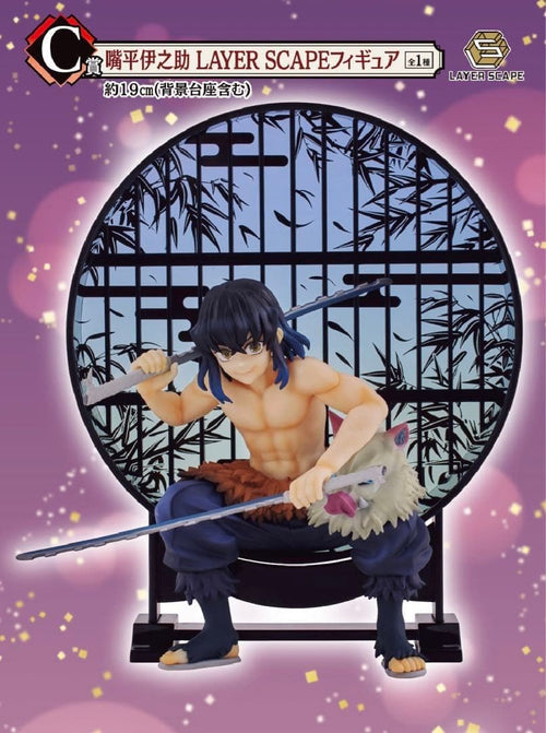 Bandai Spirits Other C