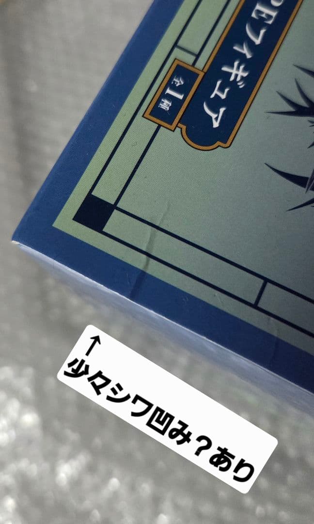 Bandai Spirits Other C