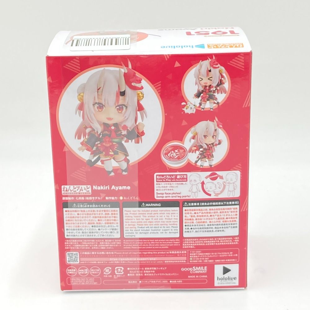 Good Smile Company Others