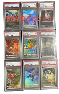 Pokemon Card Game Psa10.9 Ar Vstar 9