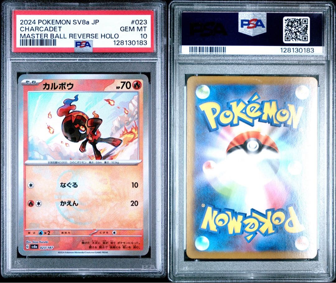 Pok Mon Trading Card Game Psa10