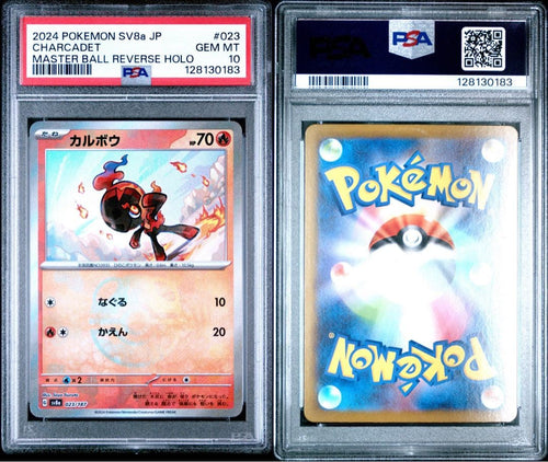 Pok Mon Trading Card Game Psa10