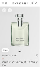 Bvlgari Perfume (Unisex) 50