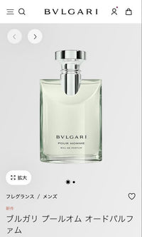 Bvlgari Perfume (Unisex) 50
