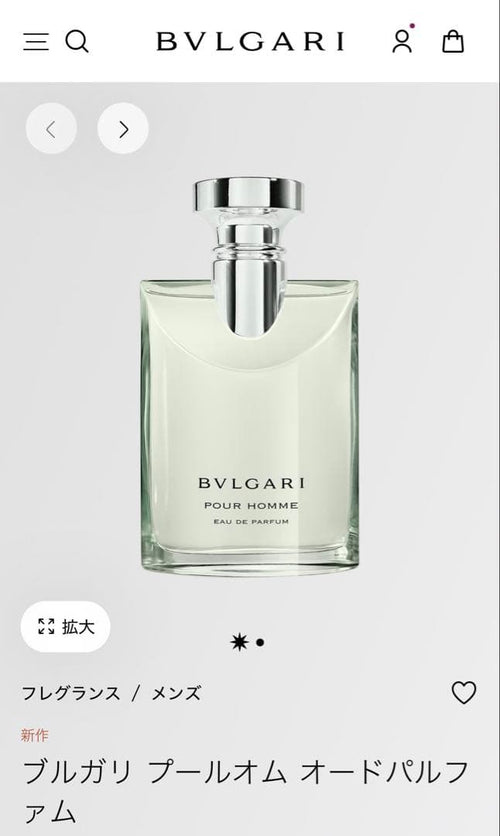 Bvlgari Perfume (Unisex) 50