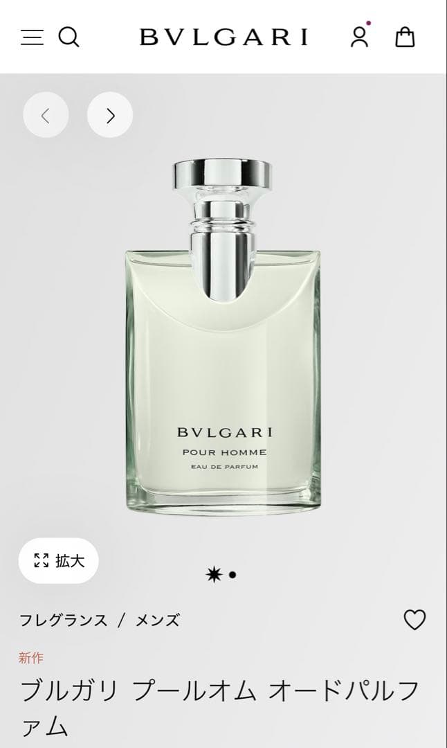 Bvlgari Perfume (Unisex) 50