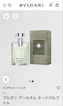 Bvlgari Perfume (Unisex) 50