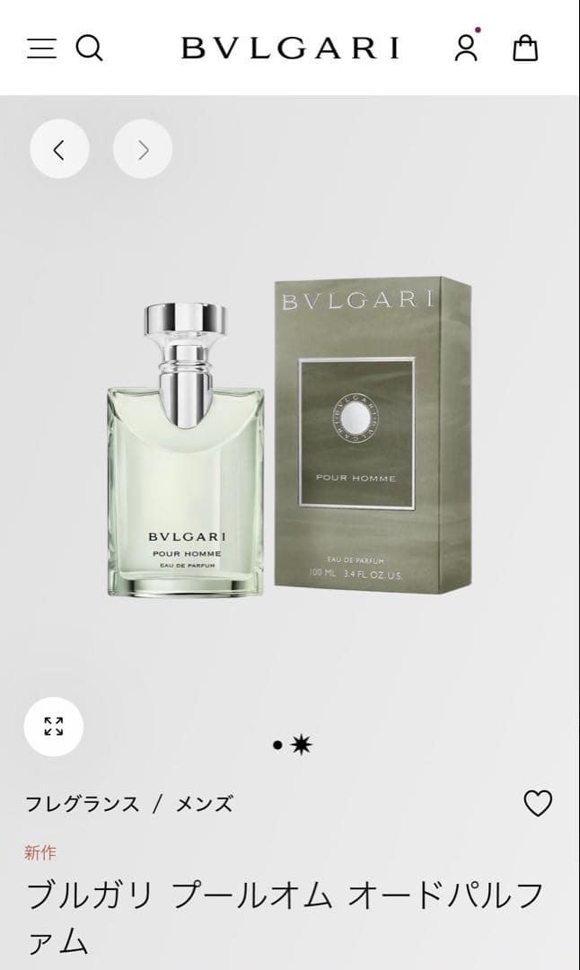 Bvlgari Perfume (Unisex) 50