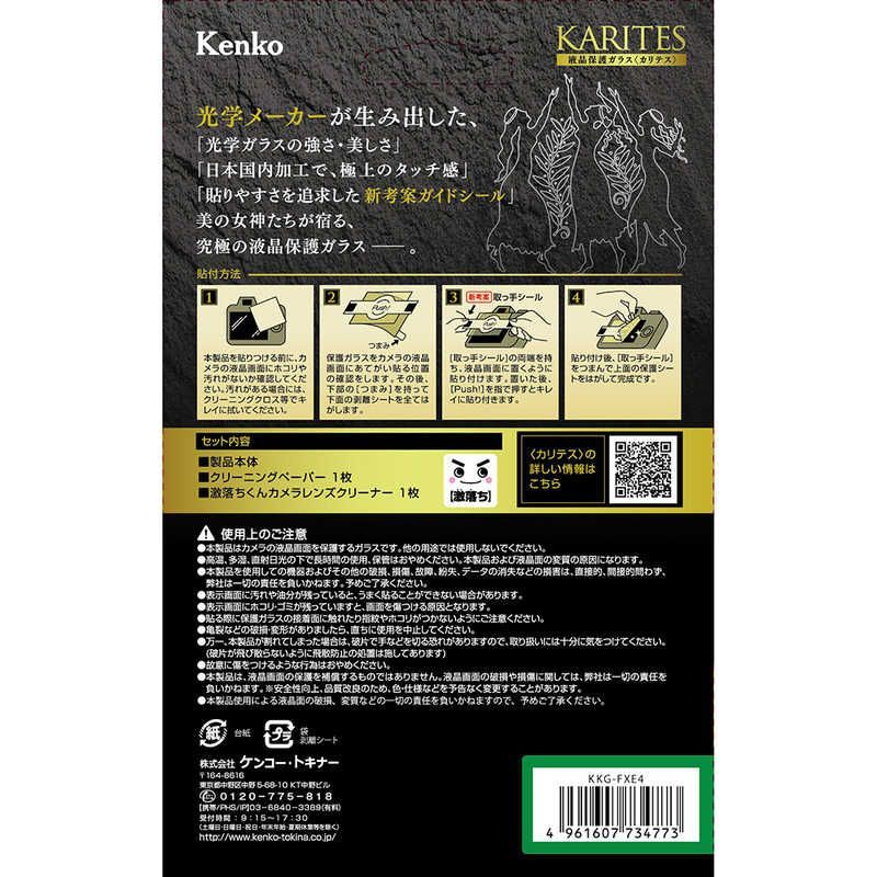Kenkotokina Lcd Protective Film For Video Camera Karites X-E4/X-T4 Kkg-Fxe4