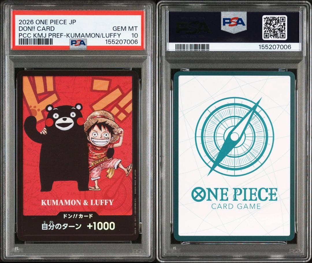 One -Piece Card Game Psa10