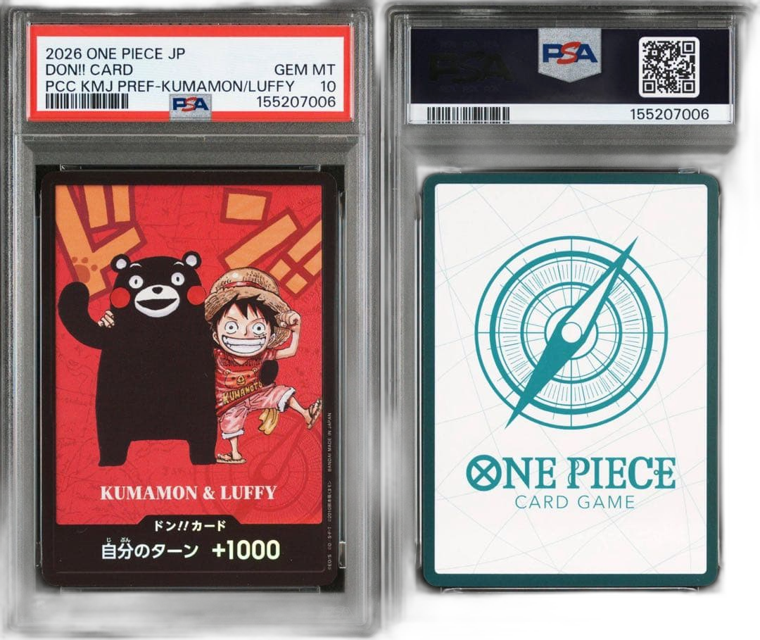 One -Piece Card Game Psa10