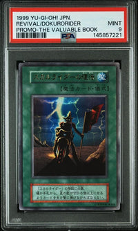 Yu-Gi-Oh! Ocg Duel Monsters (Japanese) Psa9 1999