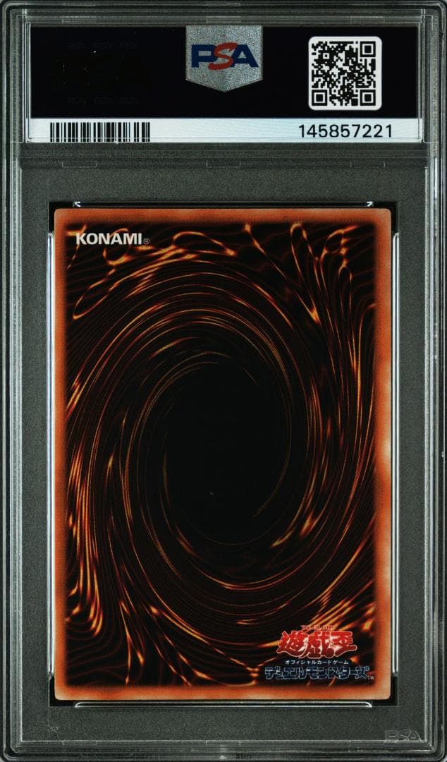 Yu-Gi-Oh! Ocg Duel Monsters (Japanese) Psa9 1999